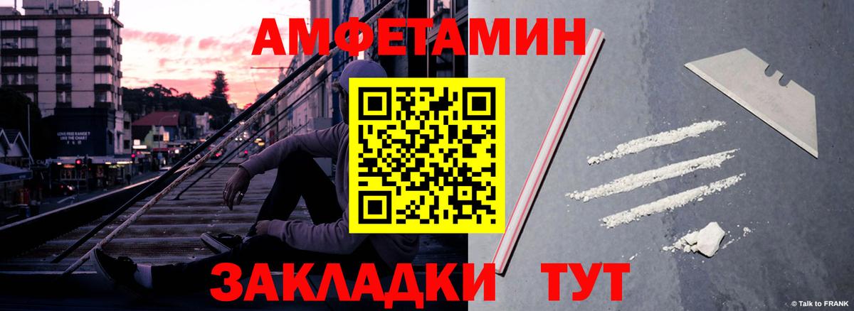 Нефтеюганск  Amphetamine 97%  АМФ  Amphetamine  Вход с VPN 