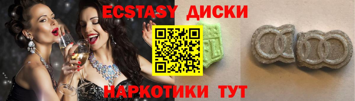 ЭКСТАЗИ бентли Нефтеюганск