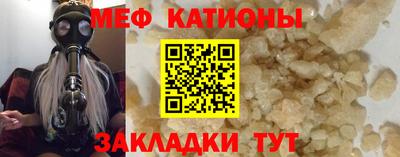 кристаллы Татарск