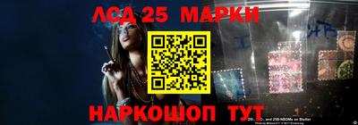 кристаллы Татарск