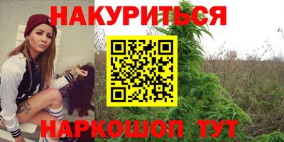 кристаллы Татарск