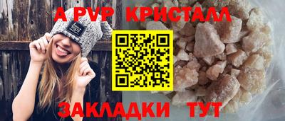 МДМА Тулун