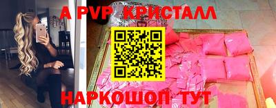 spice Тверь