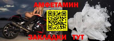 прущие грибы Туймазы