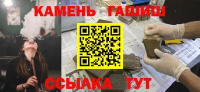 МДМА Тулун