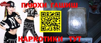 кристаллы Татарск