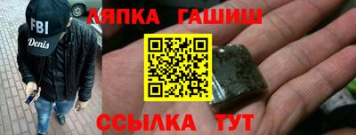 прущие грибы Туймазы