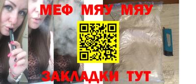 кристаллы Татарск