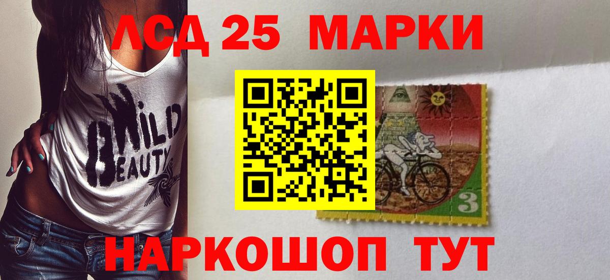 ОМГ ОМГ зеркало  ЛСД экстази кислота  Вход с VPN  Нефтеюганск 