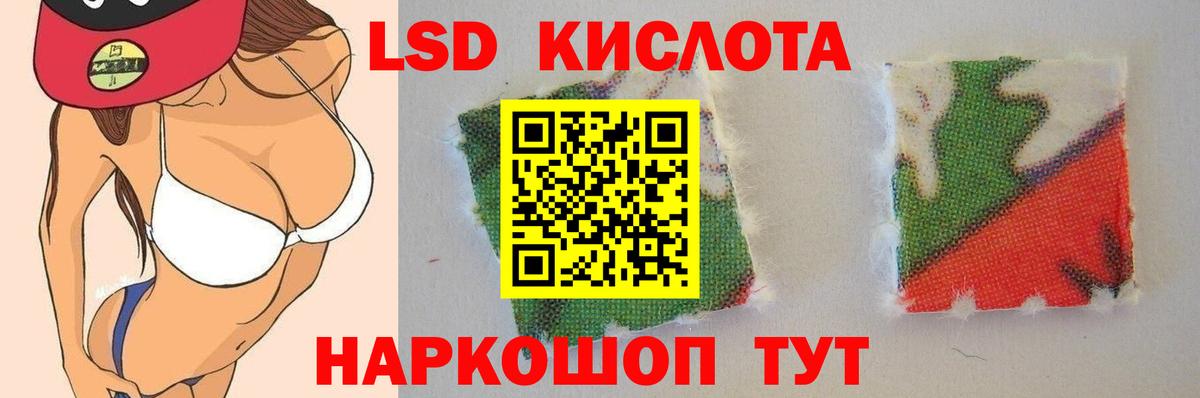 Лсд 25 экстази ecstasy Нефтеюганск
