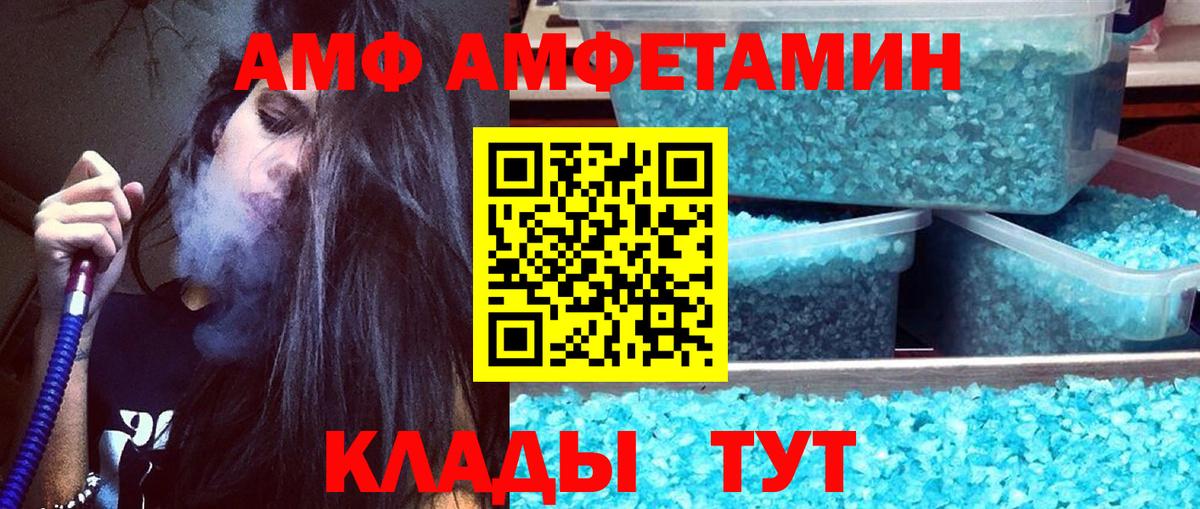 Метамфетамин  Первитин Methamphetamine  Вход с VPN  Нефтеюганск 