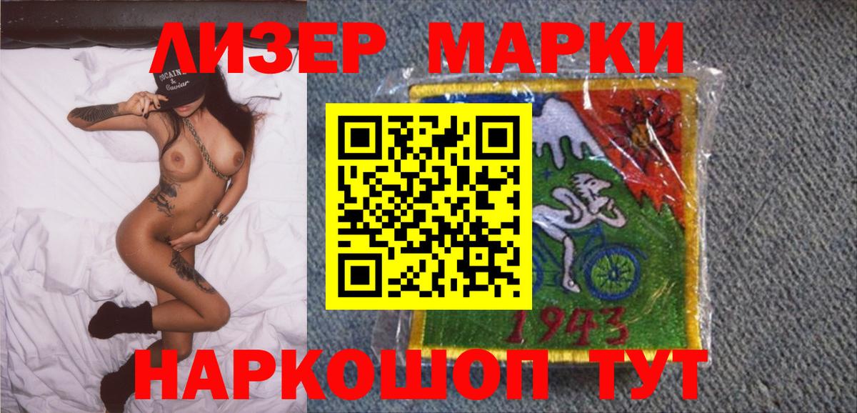 Нефтеюганск  Марки N-bome 1500мкг  Марки NBOMe  Вход с VPN 