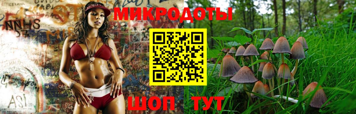 Галлюциногенные грибы Magic Shrooms Нефтеюганск