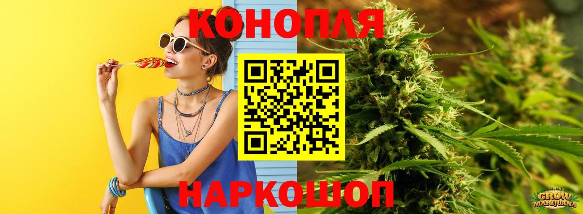 Конопля конопля  Бошки марихуана White Widow  Конопля семена  Вход с VPN  Нефтеюганск 