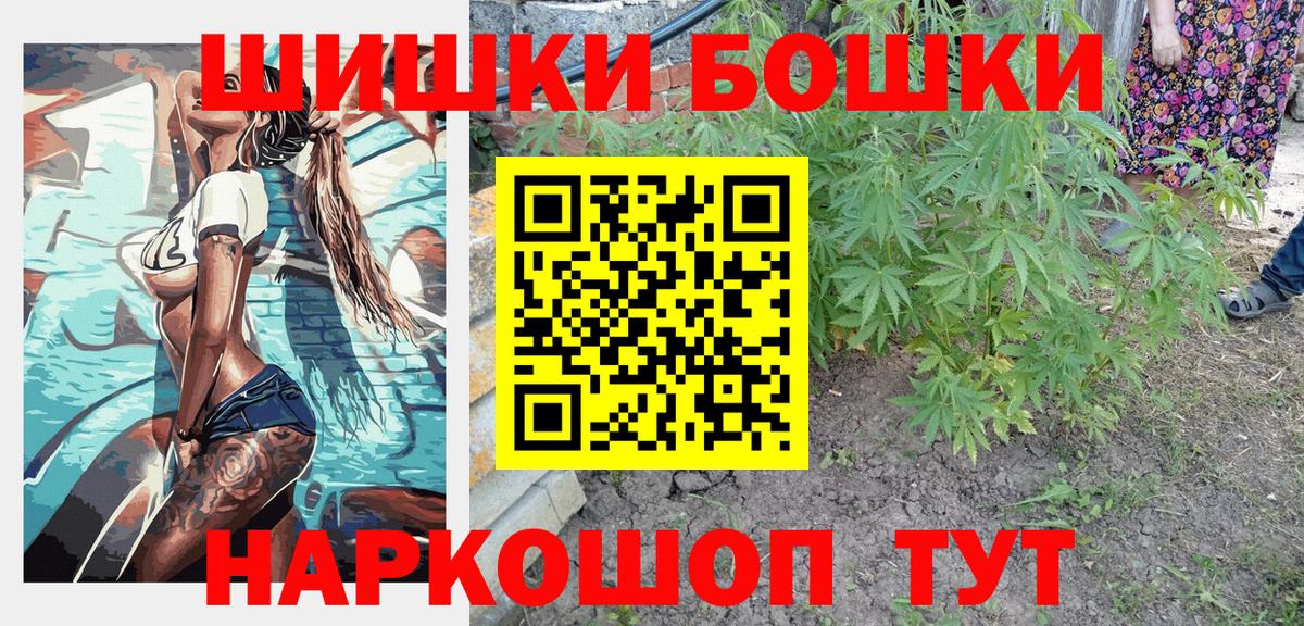 Шишки марихуана OG Kush Нефтеюганск